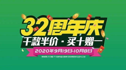 买家居建材产品担心被坑 了解这个能省好几万