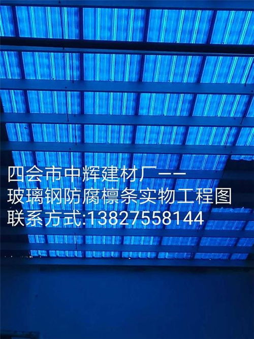 图片 品牌 生产供应商厂家 四会市中辉建材制品厂