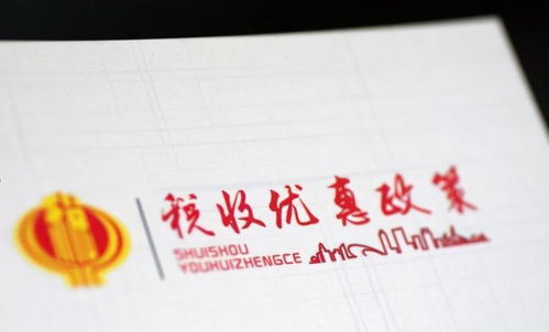 定了 建材销售公司可核定征收,纳税百万,奖励高达40万