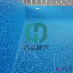游泳池胶膜 产品展示 筑迪建材