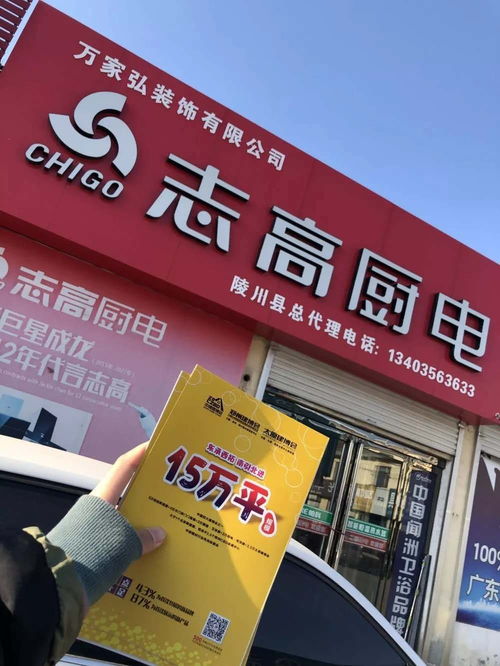 郑州中博建博会盛情邀约晋城建材经销商