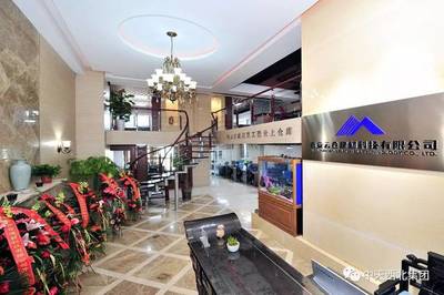 扬帆起航--西安云仓建材科技召开成立大会